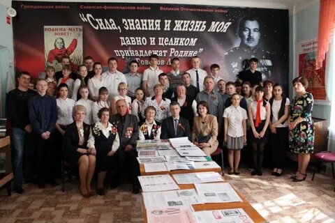 Сайт школа имени