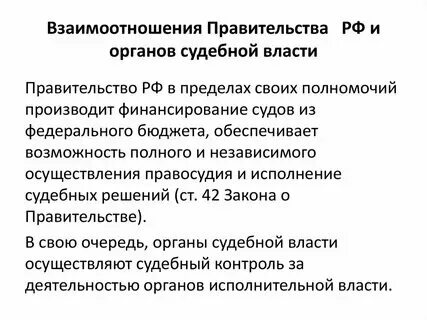 Специалист по взаимодействию с органами власти