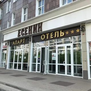 Камеры есенина 6