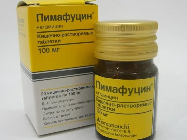 Пимафуцин таблетки покрытые кишечнорастворимой. Пимафуцин табл 100мг. пимафуцин 50 мг. пимафуцин 100мг 20таб. пимафуцин таб п/о 100мг.