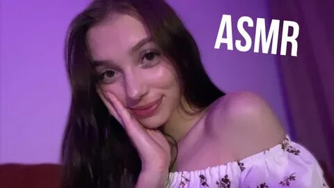 Сладкий асмр