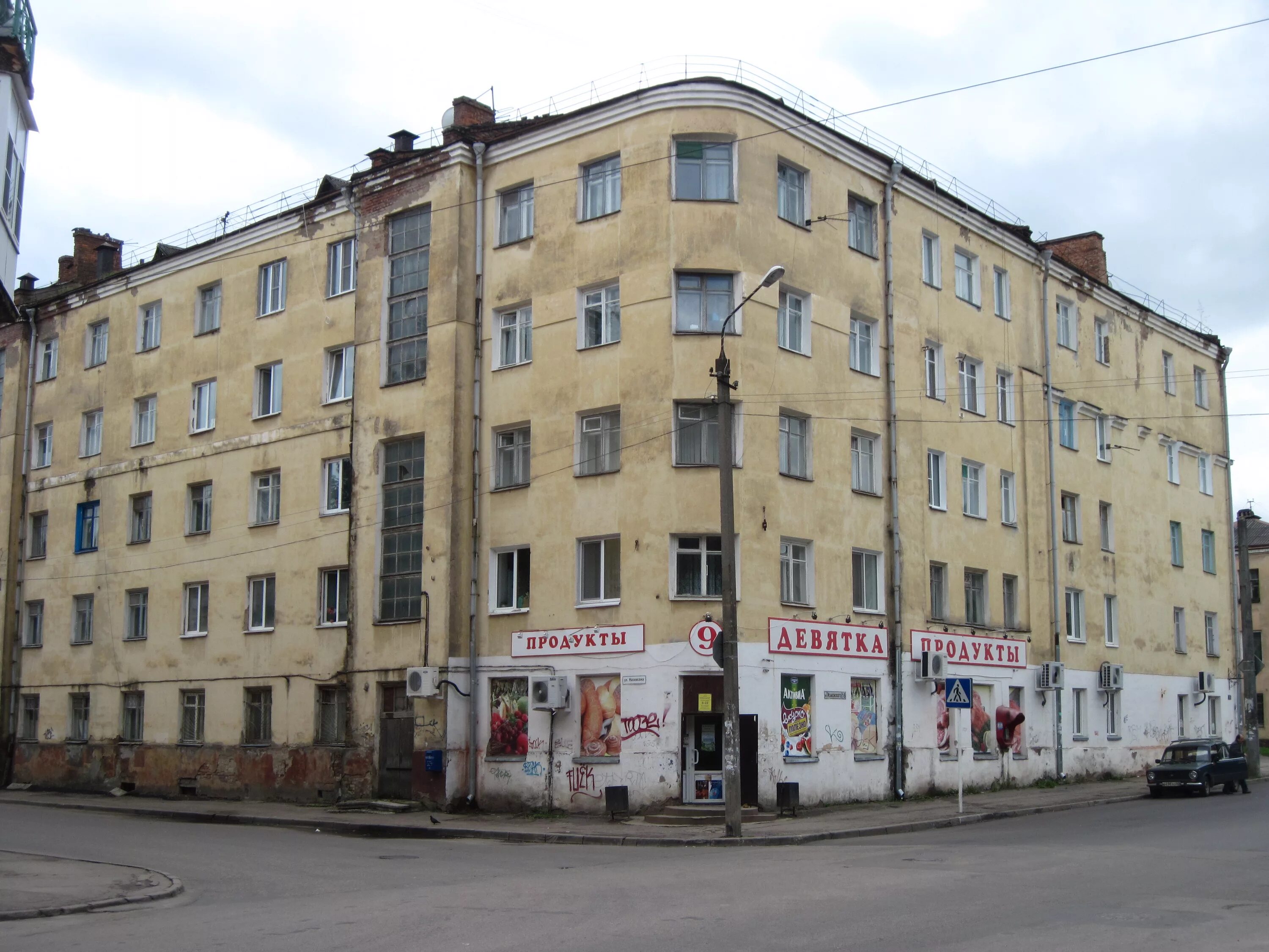 Максима ул исаковского 24 смоленск фото ул. Исаковского, 12/1 Смоленск