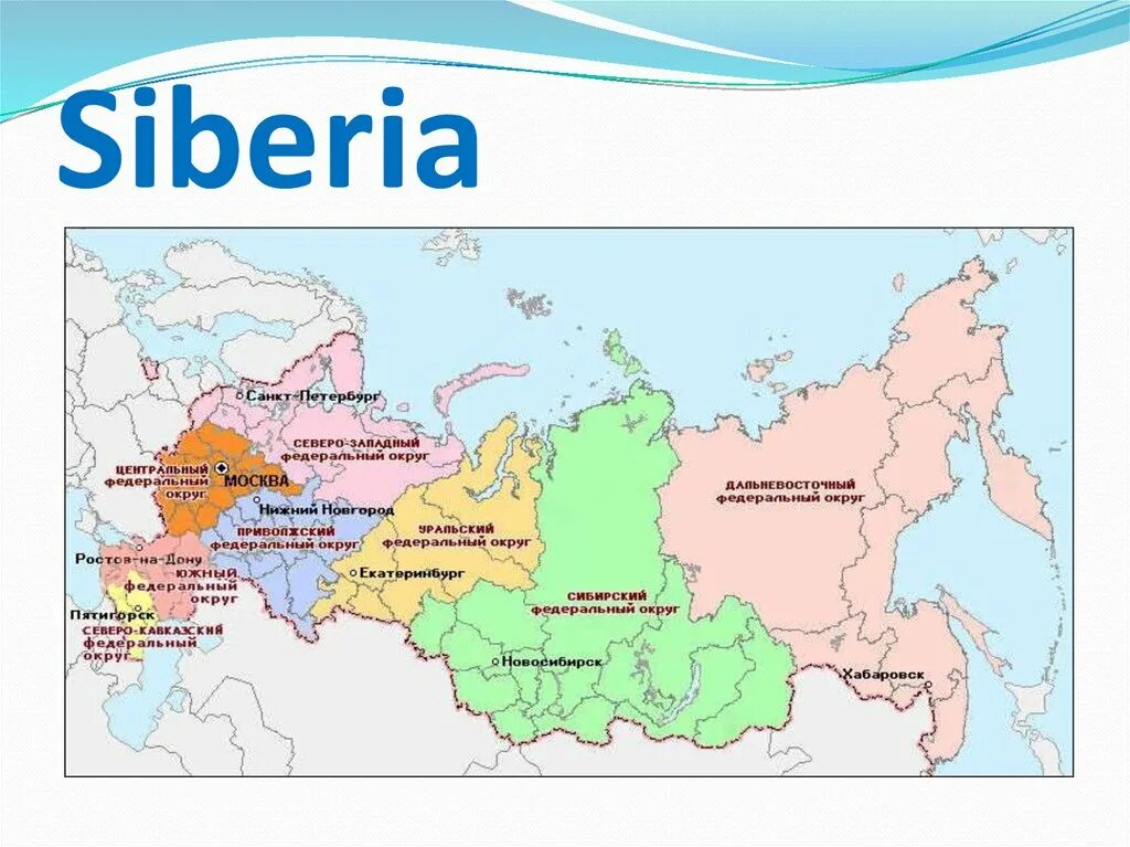 Карта Russia Siberia. Сайберия на карте. Регионы Сибири. СИБИРИЯ на карте.