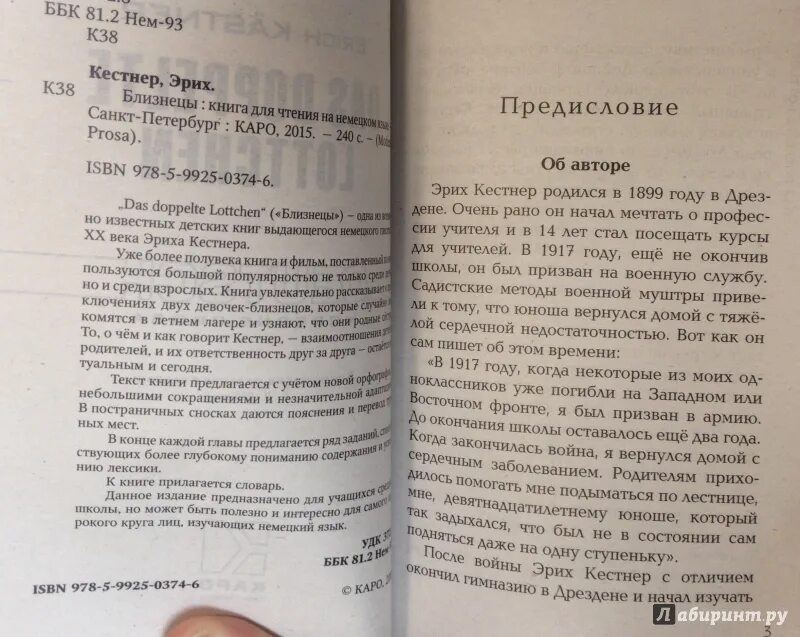 Читать двойное чудо для доктора суррогатное отцовство. Читать двойное чудо для доктора суррогатное отцовство