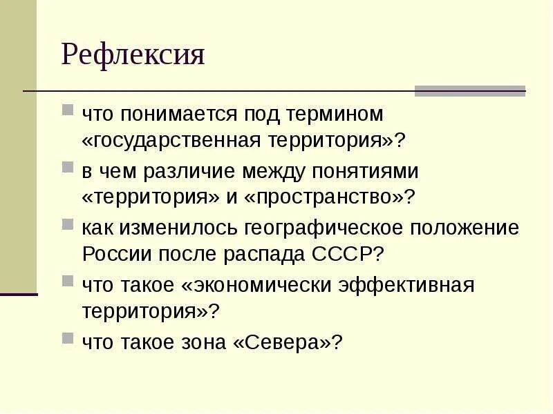 Что понимается под электронными таблицами Что понимается под реакцией