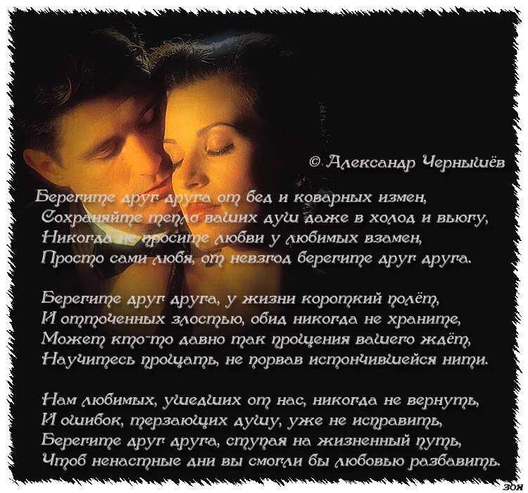 Стих про видеоролик. Стих про видеоролик