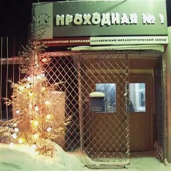 Песня про заводскую проходную текст. Заводская проходная песня. Пропел гудок заводской картинки. Заводская проходная песня. Заводская проходная песня.