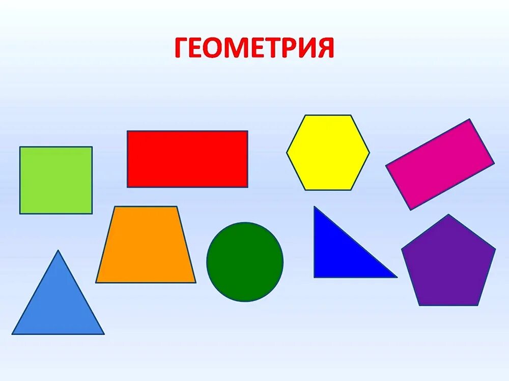 Среди многоугольников найти прямоугольник