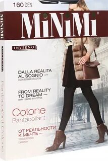 Миними
