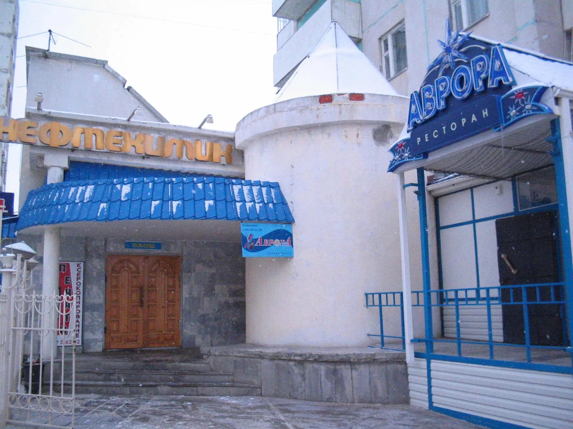 4 местный номер нефтехимик тобольск. гостиница нефтехимик тобольск фото. тобольск, микрорайон 7а, 17. нефтехимик тобольск. отель нефтехимик тобольск.