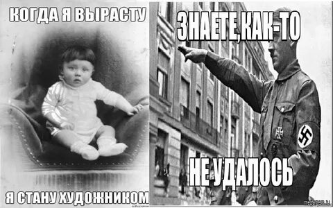 Это не если тебе было весело