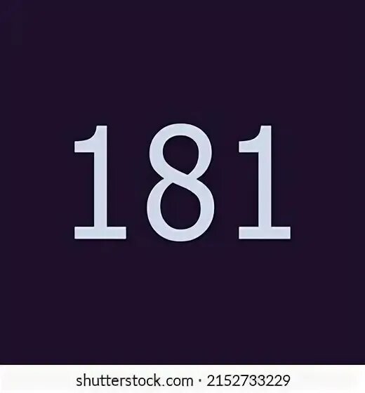 Числа 181. Числа 181