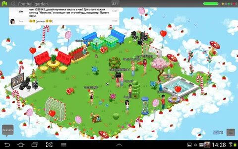 Параллельные миры игра