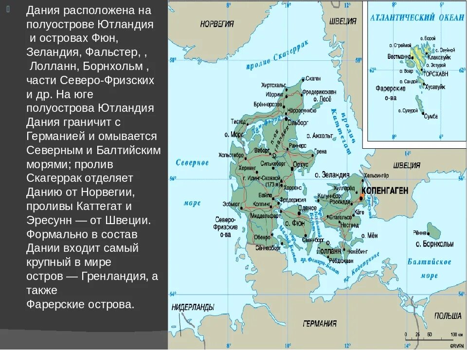 Проливы балтийского моря список