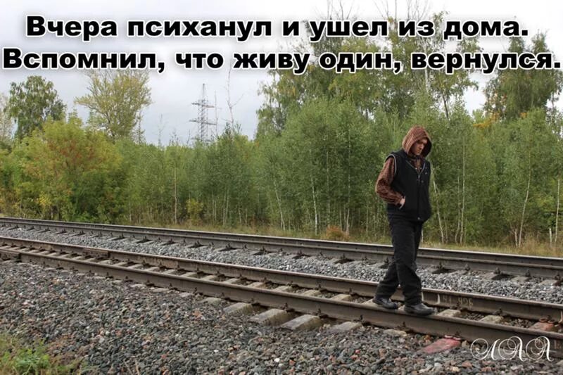 А что так резко