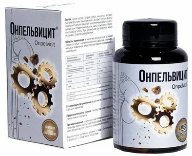 Нерей капсулы