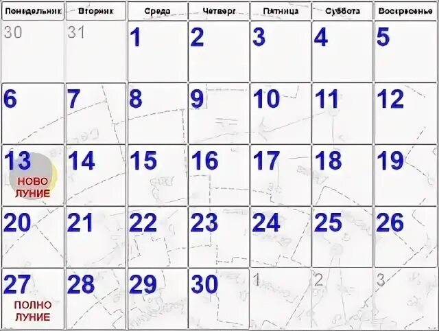 2024 Moon Calendar. Astrological Calendar Design. Planner. Place for Stickers. M