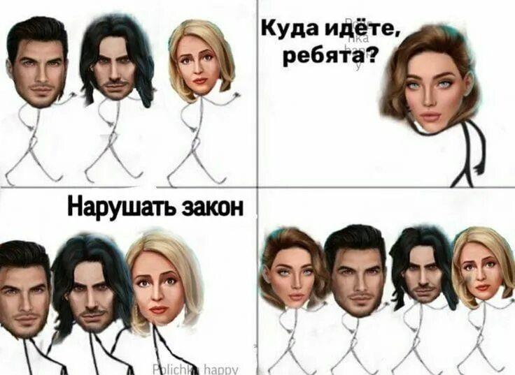 Арты клуб романтики секрет небес мальбонте. Клуб романтики. Клуб романтики раньше. Клуб романтики приколы. Клуб романтики мемы.