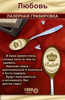 Даже ложка стоит
