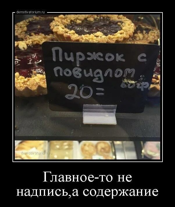Дополнительные надписи содержат