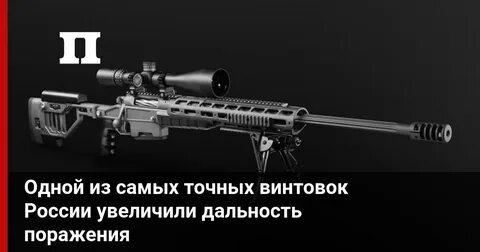 Орсис 375