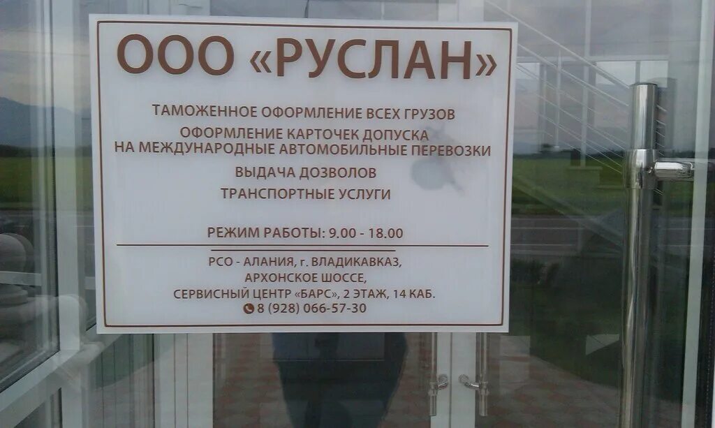 сдэк режим работы. советская 77 тамбов сдэк. тамбов советская 77 сдэк карта.