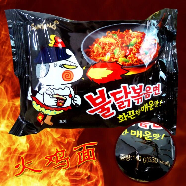 Корейская лапша red hot chili. Samyang лапша. Острая лапша. Чан рамён корейский. Хот чикен рамен samyang.