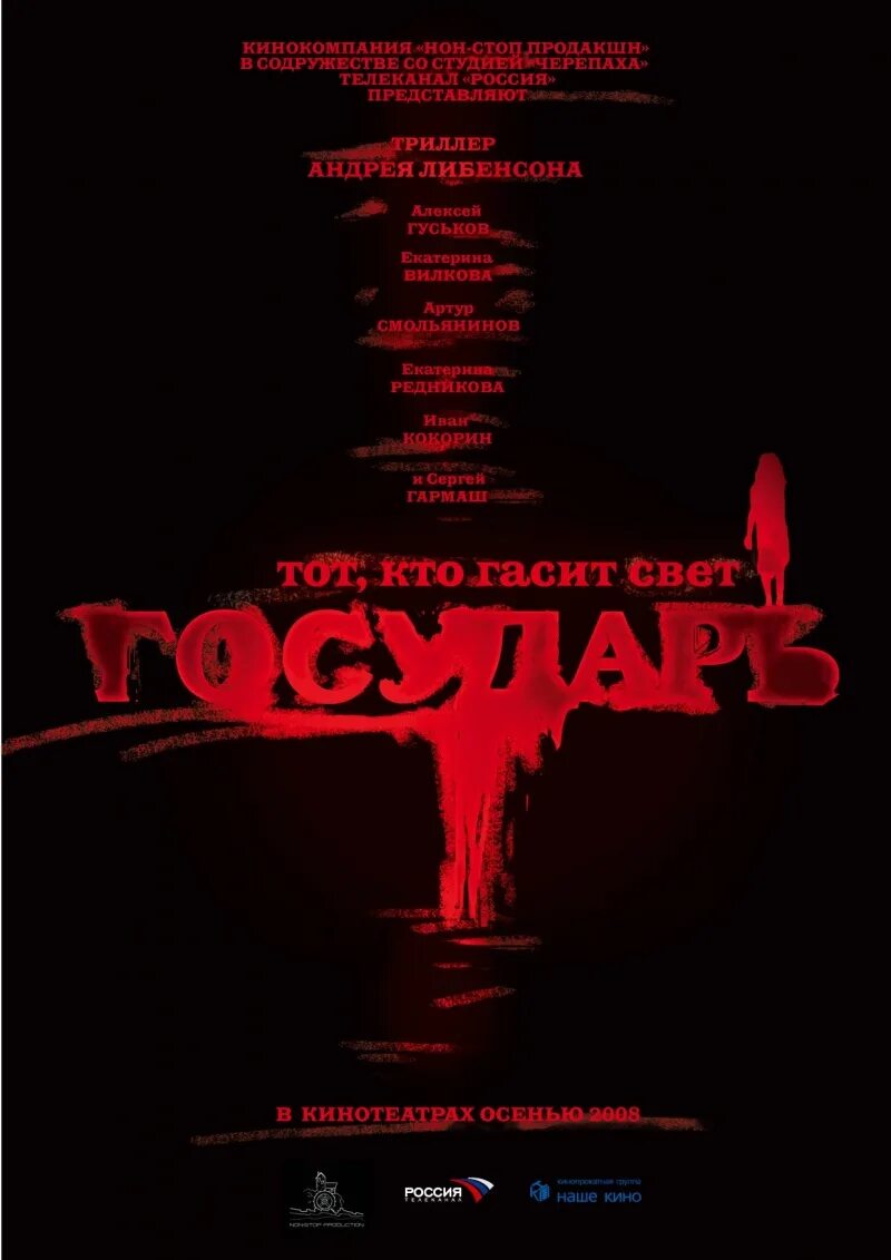 нон-стоп продакшн. стоп продакшн. стоп продакшн. стоп продакшн. заставка нон стоп продакшн.