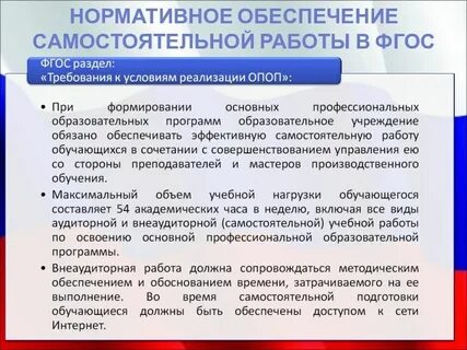 Юридическое лицо самостоятельно определяет