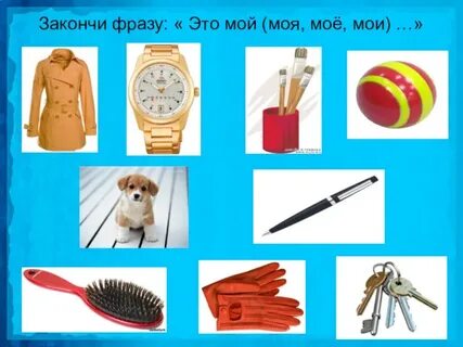 Тема ть
