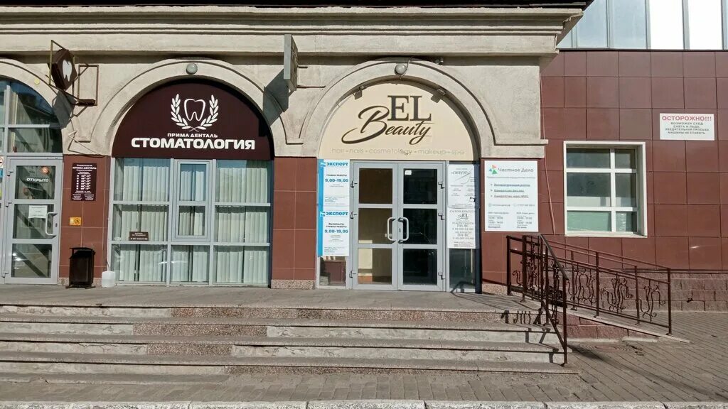 ул. улица пушкина 45/1 уфа. пушкина 45 уфа. пушкина 45 1. улица пушкина 45/1 уфа.