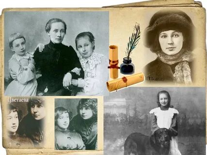 Цветаева красные книги