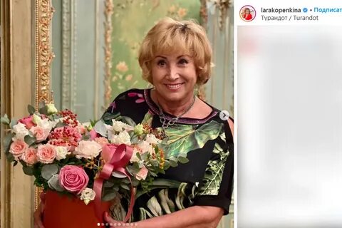 Копенкина