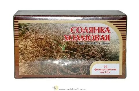 Лечебная трава солянка