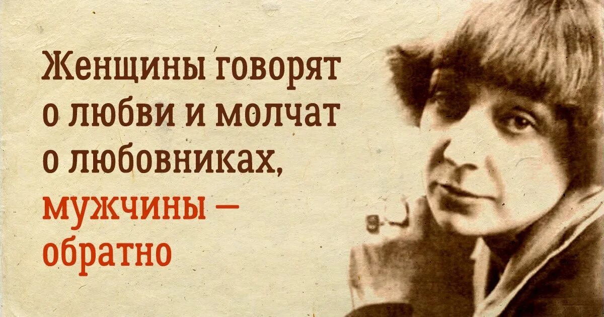 О чем любят говорить женщины