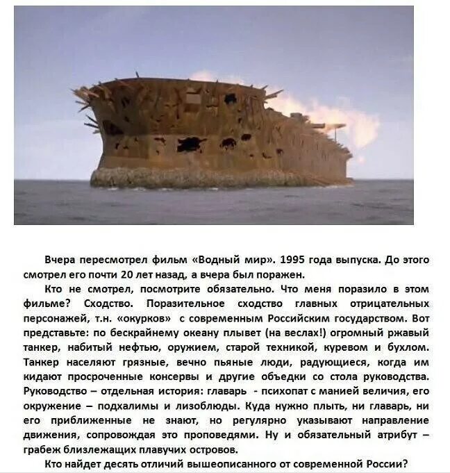 Будет отдельной историей по. Будет отдельной историей по. Произведения в стихотворной форме. Описание соборной колокольни. Описание соборная колокольня рязань.