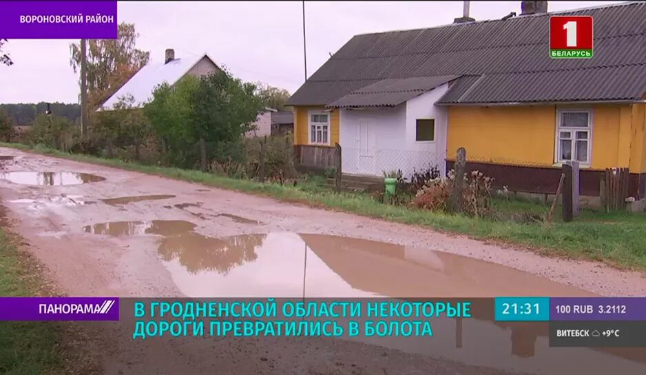 Погода в гродненском районе на неделю. Погода в гродненском районе на неделю. Погода в гродненском районе на неделю. Погода в гродненском районе на неделю. Кореличи гродненская область карта.