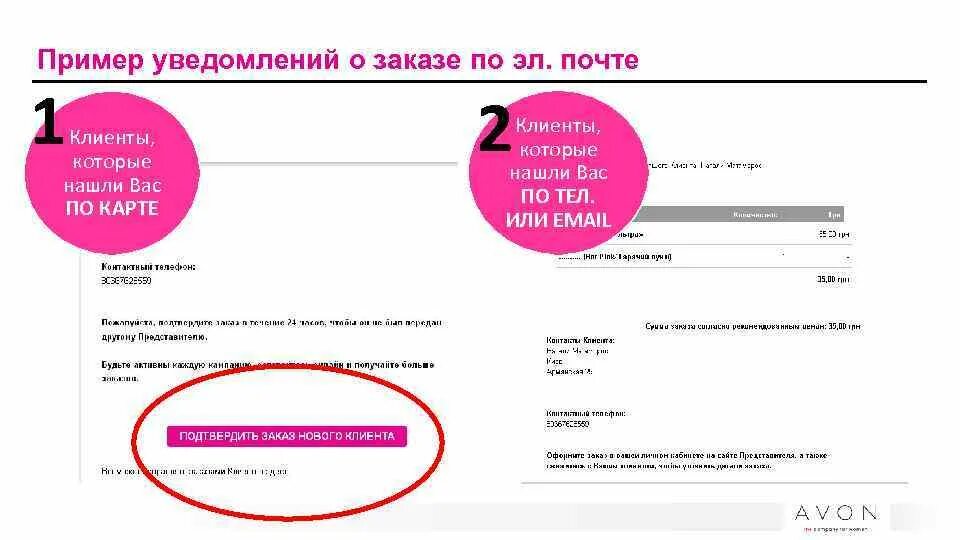 Вайберелес интернет. Вайберелес интернет магазин. Мебель 40 калуга. Вайберелес интернет. Адрес калуга валберис на 1 турынинаю.