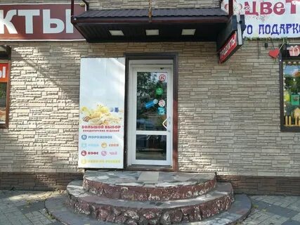Красная ул 299