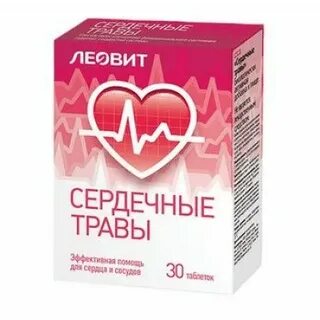 Сердечный 30