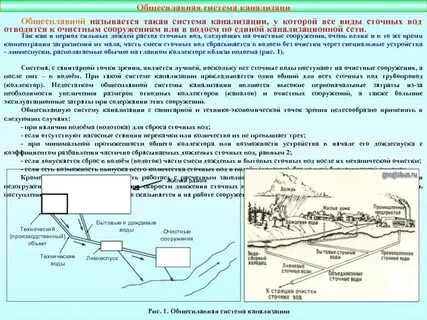 При отсутствии стационарных