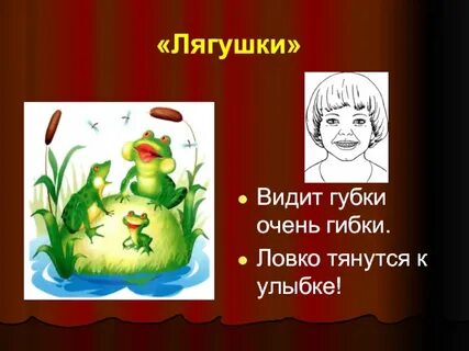 Видны губки