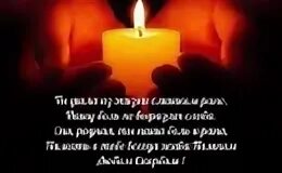 Рано ушла из дома. Ушла из жизни очень рано стихи. ты ушёл из жизни слишком рано. ты ушёл из жизни слишком рано стихи. ты ушел из жизни очень рано.