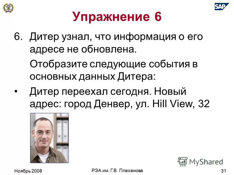 Мужчина думает. День успешного человека. Задумчивый человек. Человек думает. Задумчивый мужчина.