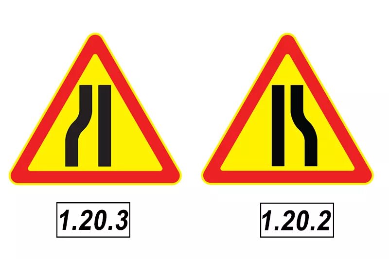 67 20 3 5. 1.20.2 Дорожный знак сужение дороги. Знак 1.20.1 сужение дороги. Знак 1.20.3 сужение дороги. Знаки 1.20.1 - 1.20.3 «сужение дороги».
