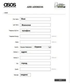 Sellers address