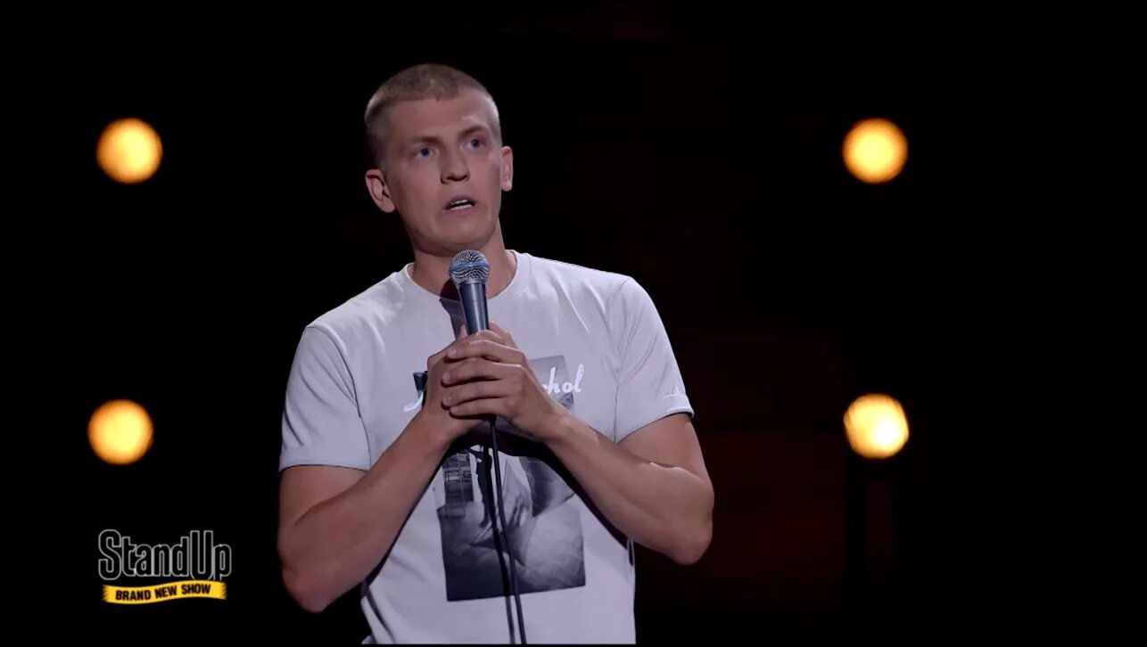 Ли стендап. Щербаков комик стендап.