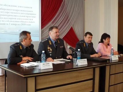 Сибирский межрегиональное управление государственного автодорожного надзора