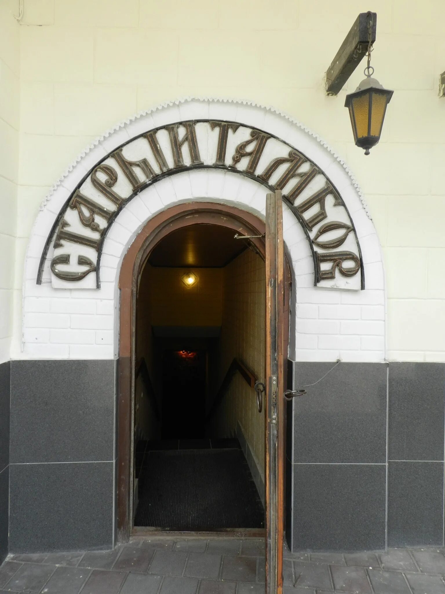 Кафе старые стены меню. Старый город тамбов кафе. старые рестораны тамбова. рестораны и кафе тамбова старые фото. тамбов ресторан центральный фото.