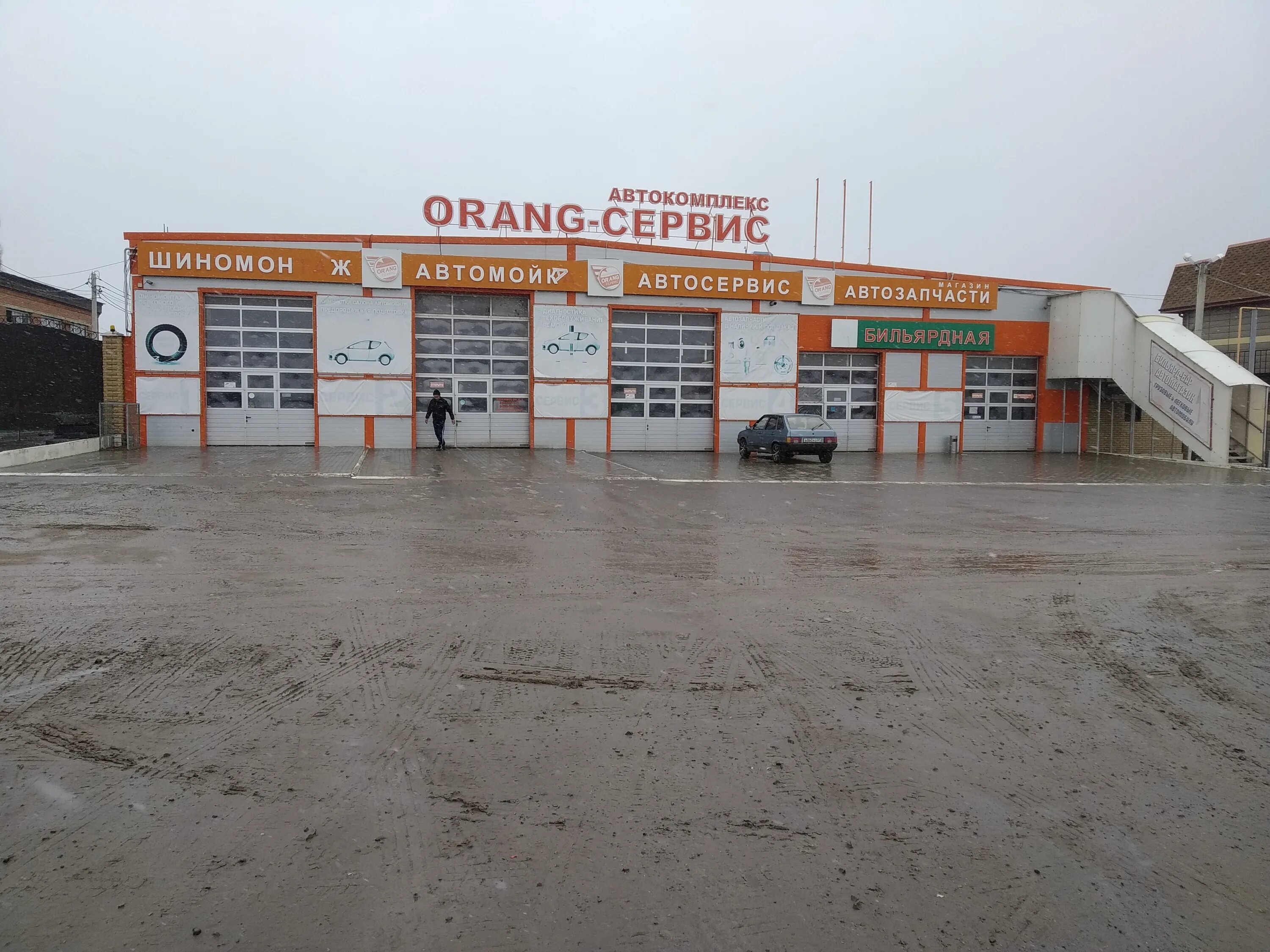 промышленная миллерово. автосервис миллерово. шиномонтаж миллерово. шиномонтаж новочеркасск михайловская. артиллерийская.